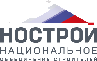 НОСТРОЙ